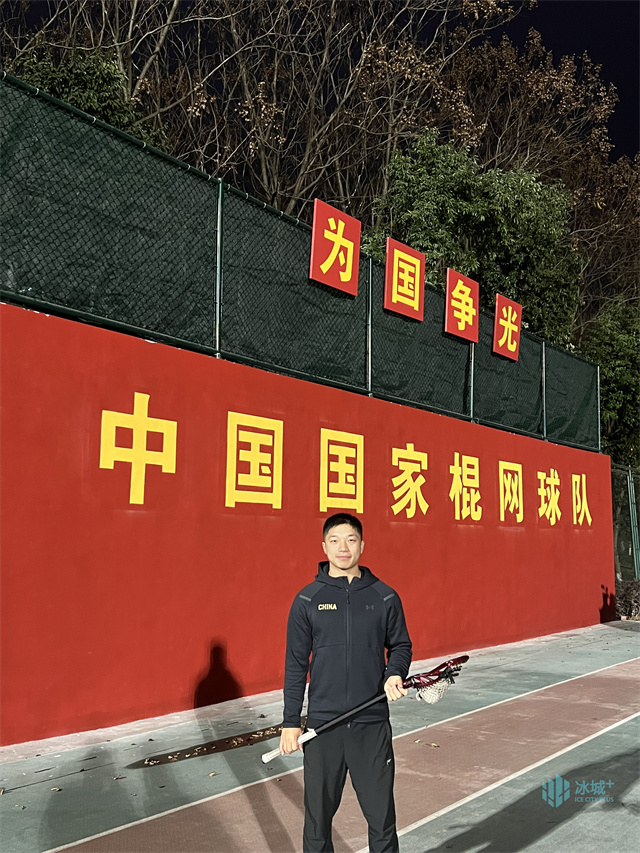棍网球_黑龙江省实验中学棍网球_马万龙棍网球教练